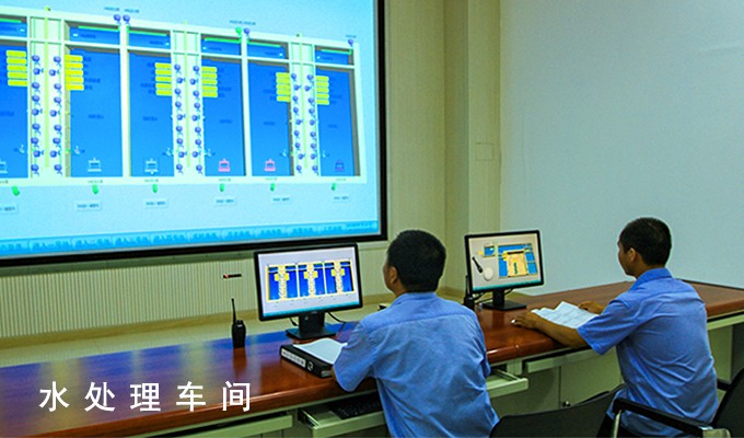 新3（清洁生产）-680-0.jpg