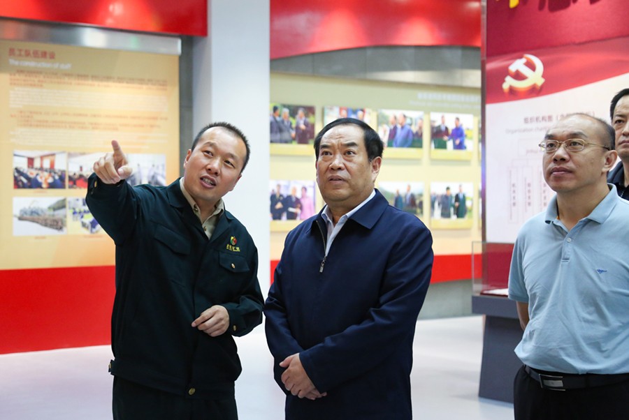 46-2021年9月，时任省市场监督管理局党组书记、局长王忠习一行莅临金徽矿业股份有限公司调研。.jpg