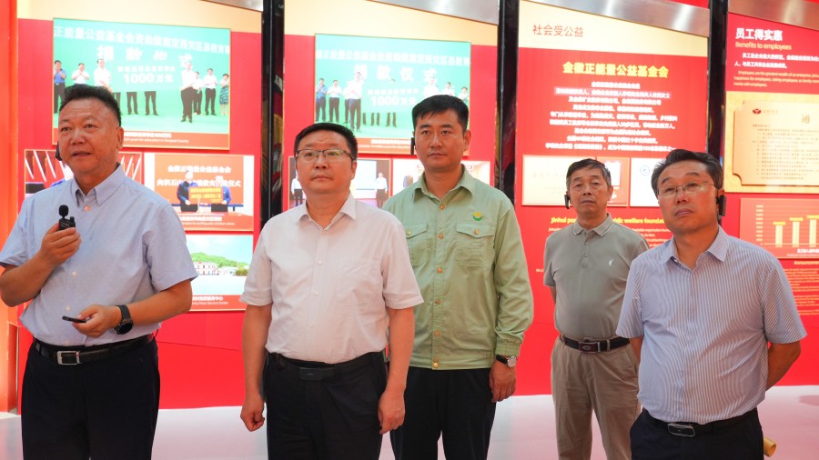 陇南市委副书记、市政府党组书记、市长刘永革莅临金徽股份调研_副本.jpg