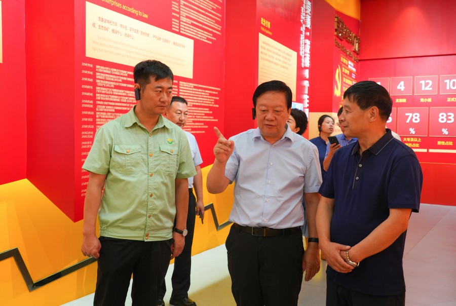 省人大法制委员会主任委员杨维俊莅临金徽股份调研_副本.jpg