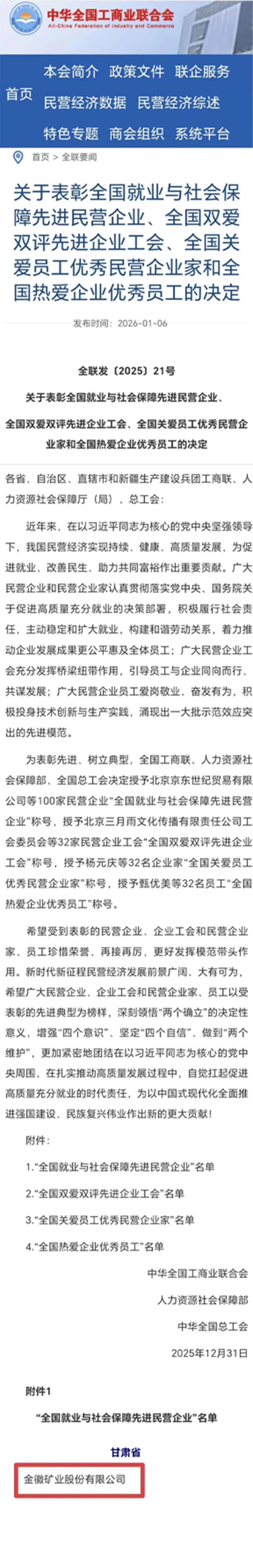 202601091767926344215151.jpg 3.jpg