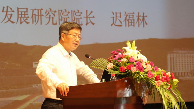 中国（海南）改革发展研究院院长迟福林莅临金徽企业调研并举办主题讲座