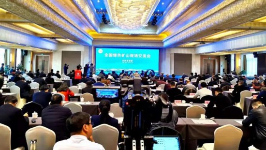 In December 2019, Jinhui Mining participated in the “national green mine site exchange meeting”, and exchanged speeches at the meeting as a typical enterprise of green mine，which was highly recognized by the Ministry of Natural Resources.