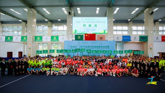 In August 2019, the 2019 “Jinhui Cup” national elite group invitational tennis was held in Jinhui Mining.