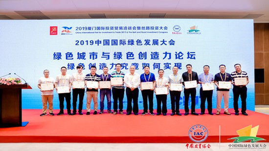 In September2019, Jinhui Mining was awarded the title of “creative sample of ecological restoration”.
