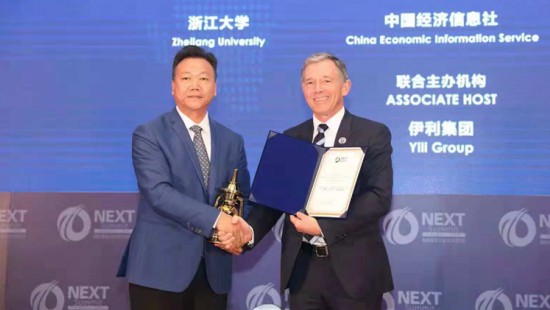 In November 2018, Jinhui Mining won the “Golden lantern” award in the second international outlook congress.