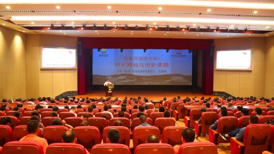 On July 9,2018, Lin duo, the Secretary of the provincial Party committee, said “experience can be promoted to set a benchmark and publicize it” in the article “Building mines as scenic spots—the green development practice of Jinhui Mining,” specially provided by Xinhua News Agency.