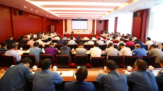 In June 2018, the municipal production safety responsibility implementation meeting was held in Jinhui Mining.