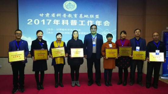 In December 2017, Jinhui Mining was awarded “advanced collective of provincial science education base” by the Provincial Association for Science and Technology.