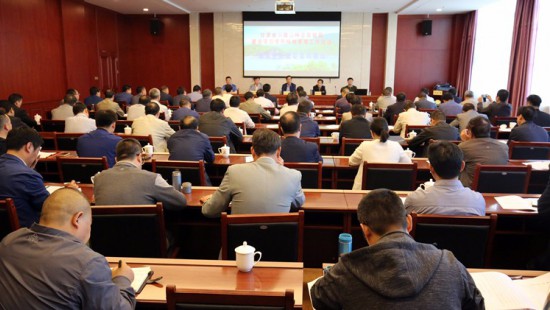 In May 2017, Xiao longshan Forest Experiment Bureau held a meeting on the management of forestland used in construction projects in Jinhui Mining.