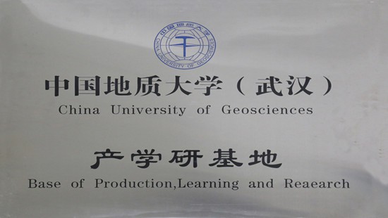 In May 2012, China University of Geosciences established an industry-university-research base in Jinhui Mining.