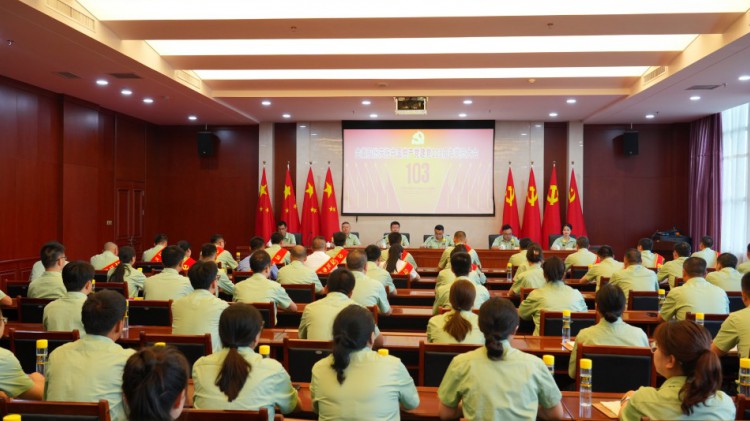 金徽股份召开党员大会庆祝建党103周年